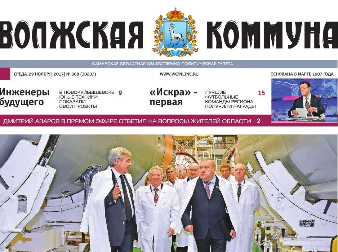 Название статьи