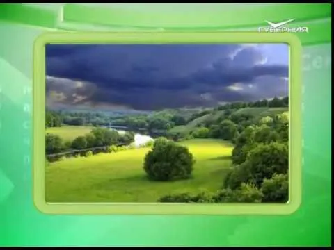 Календарь губернии 16.07.2017