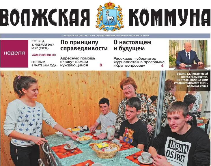 Название статьи