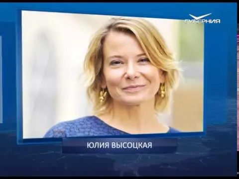 Календарь губернии от 16.08.2018