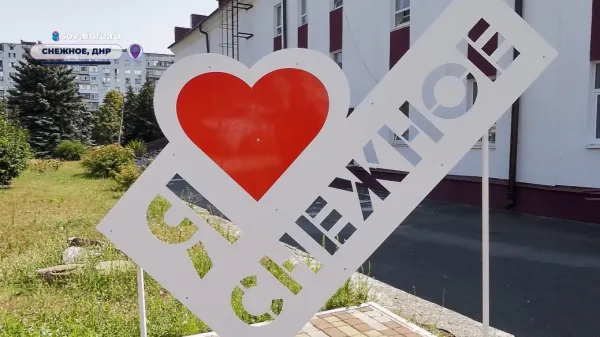 Как меняется Снежное: результаты помощи от Самарской области