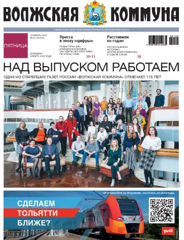 Название статьи