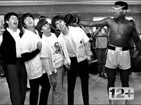 Интересные факты о The Beatles. Утро Губернии