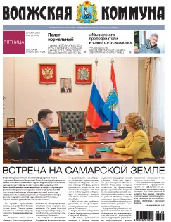 Название статьи