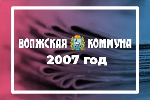 Название статьи