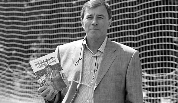 Скончался бывший главный тренер самарских "Крыльев Советов" Александр Аверьянов