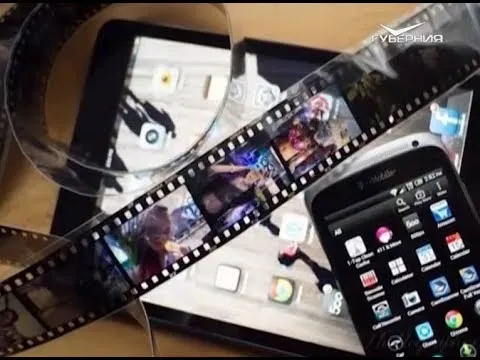 Смартфон: польза и вред. Утро Губернии