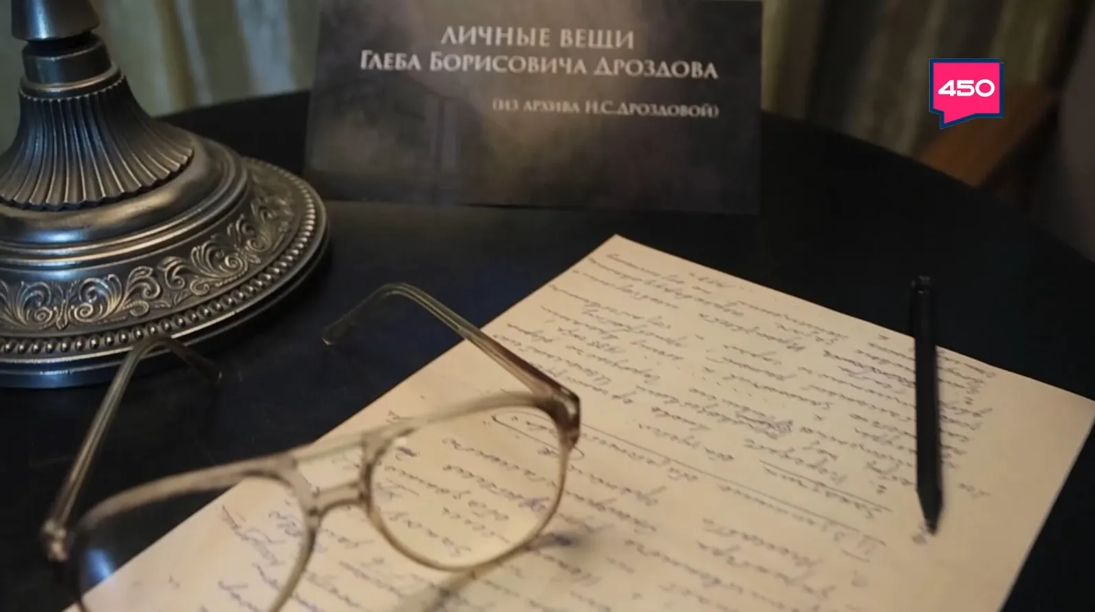 Название статьи