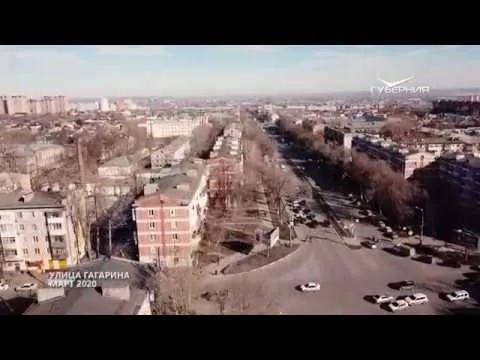 Улица Гагарина. Губерния на высоте