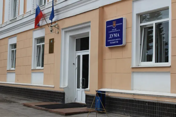 Дмитрий Мостовой стал замглавы Тольятти по вопросам поддержки участников СВО и их семей