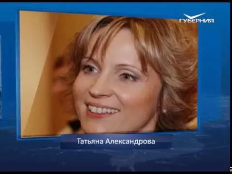 Календарь губернии от 04.11.2018