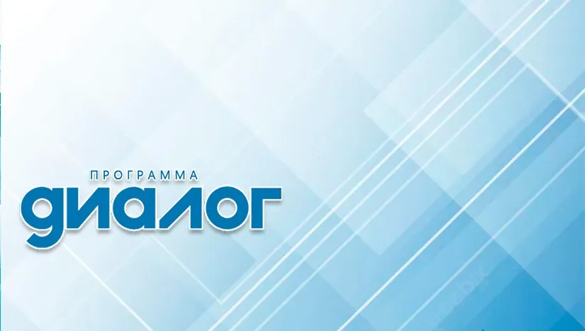 Название статьи