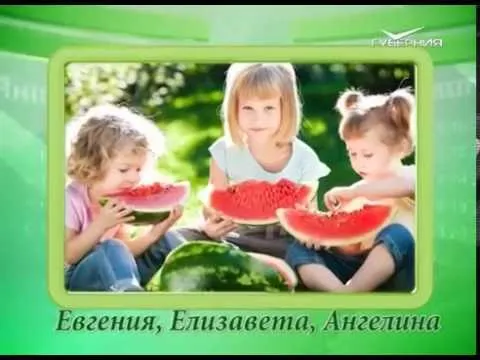 Календарь губернии 12.09.2016