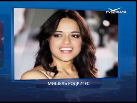 Календарь губернии от 12.07.2018