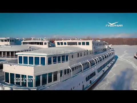 "Речные гиганты" vs человек. Сухая Самарка - 2019. Губерния на высоте