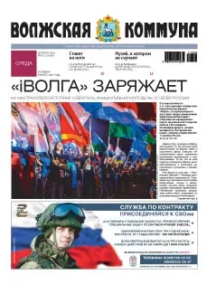 Название статьи