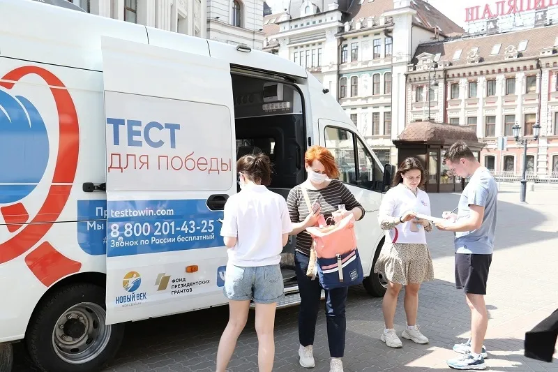 Здоровье без преград: в Тольятти бесплатно можно будет сдать тест на ВИЧ