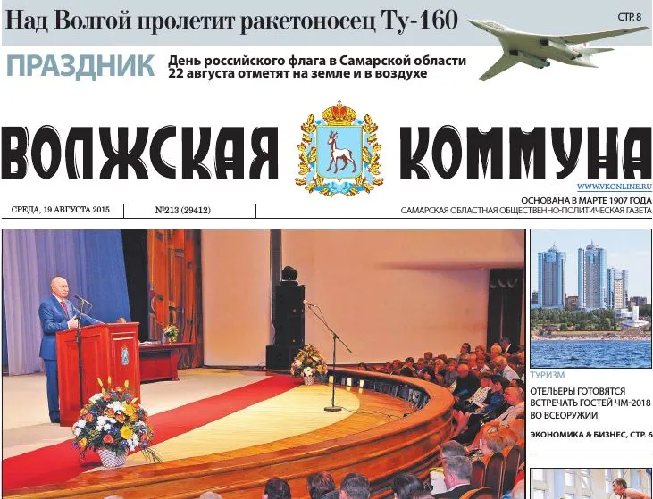 Название статьи