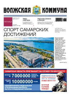 Название статьи