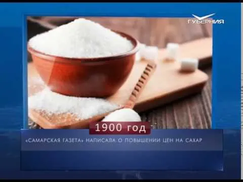 Календарь губернии от 19.07.2018