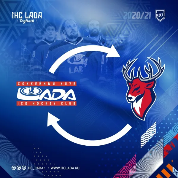 Состав хоккейной "Лады" пополнили два игрока из КХЛ