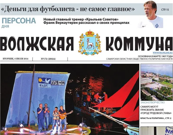 Название статьи