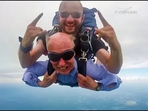 Самые добрые в мире дедушки. Утро Губернии