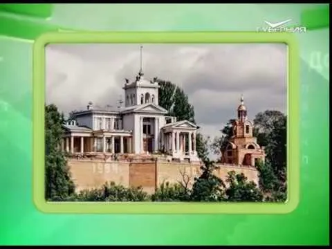 Календарь губернии 30.05.2017