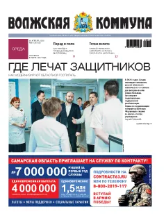 Название статьи