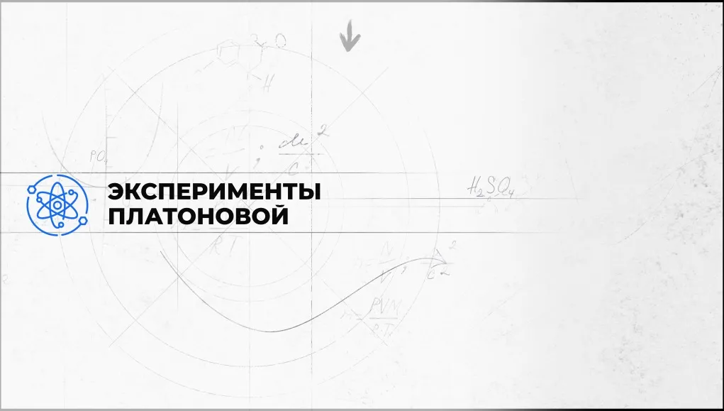 Название статьи