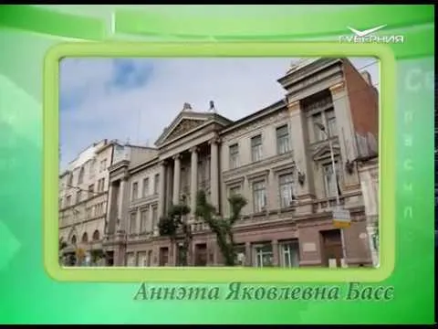 Календарь губернии 16.04.2017