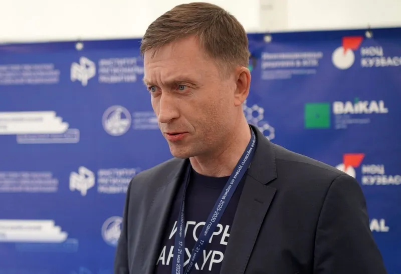 Игорь Манжуров: "Это по-настоящему масштабная конференция"