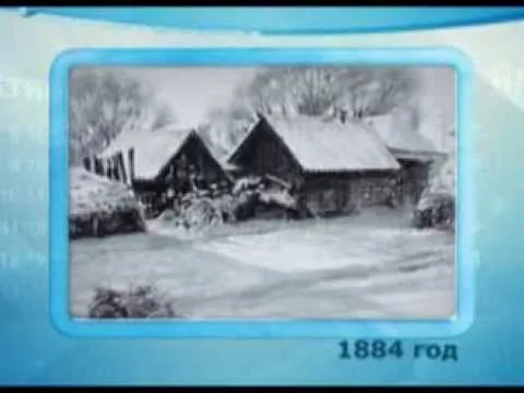 Календарь Губернии 2.12.2013