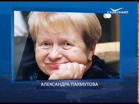 Календарь губернии от 09.11.2017