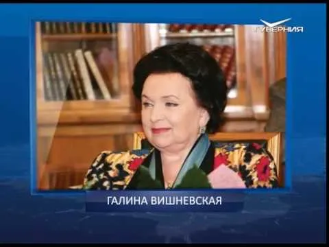 Календарь губернии от 25.10.2017
