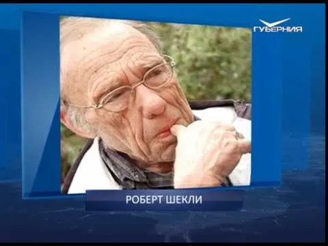 Календарь губернии от 16.07.2018