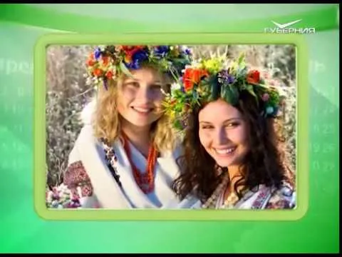 Календарь губернии 25.06.2017