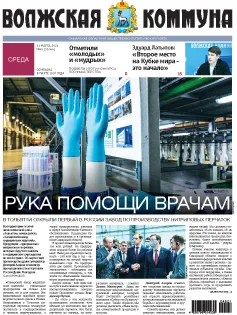 Название статьи