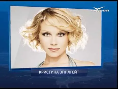 Календарь губернии от 25.11.2018