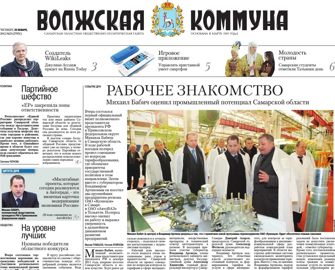 Название статьи