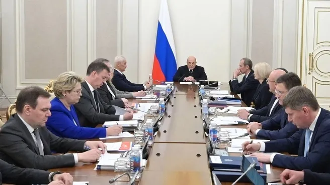 Михаил Мишустин провел оперативное совещание с вице-премьерами
