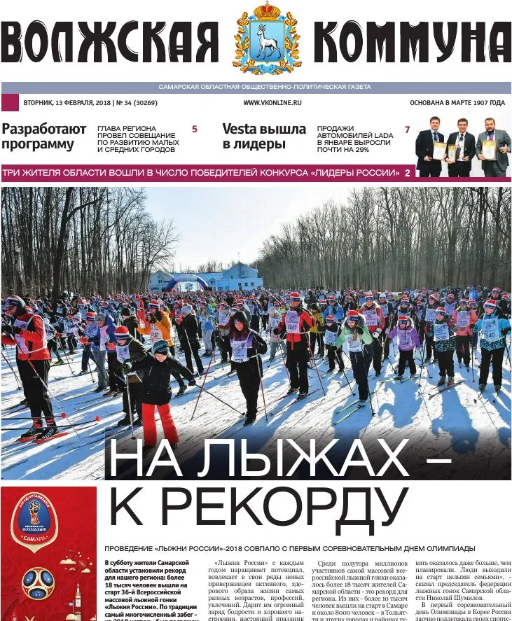 Название статьи