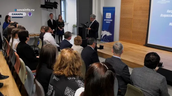 В Самаре наградили федеральных победителей Всероссийского конкурса музеев Солдаты Великого Отечества