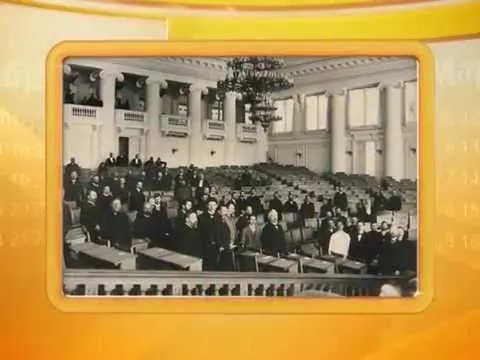 Календарь губернии 17.10.2014 