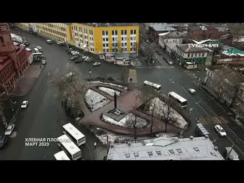 Хлебная площадь. Губерния на высоте