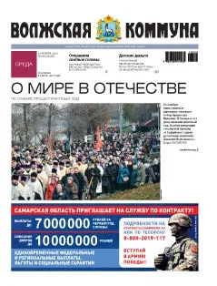 Название статьи