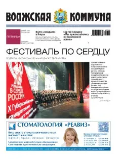 Название статьи