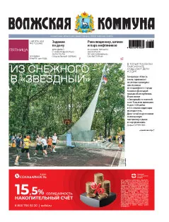 Название статьи