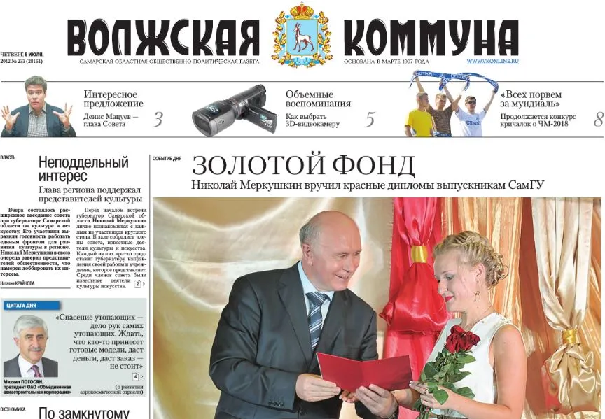 Название статьи