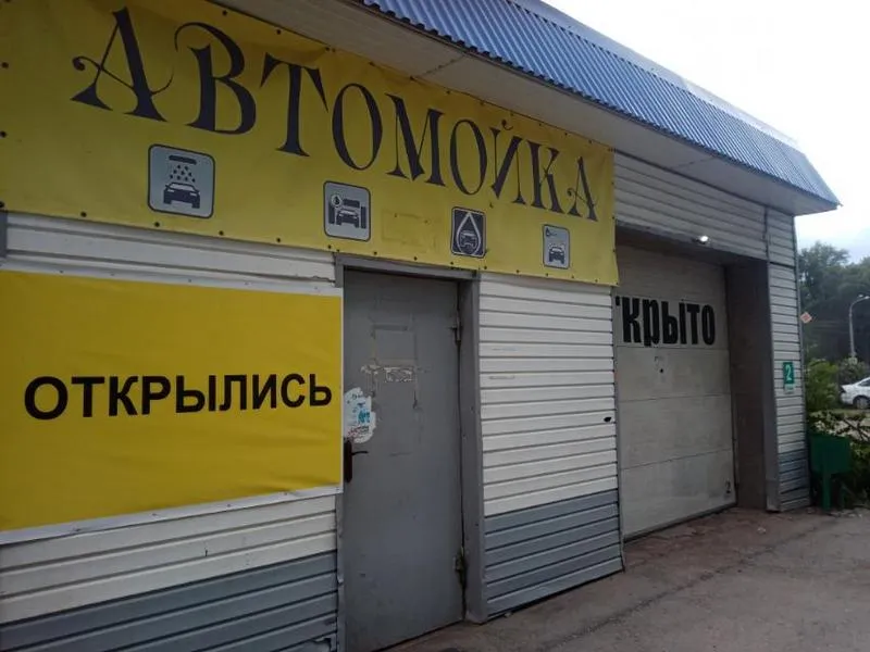 Ни бани, ни автомойки: самарцы незаконно потратили воду на 18 млн рублей